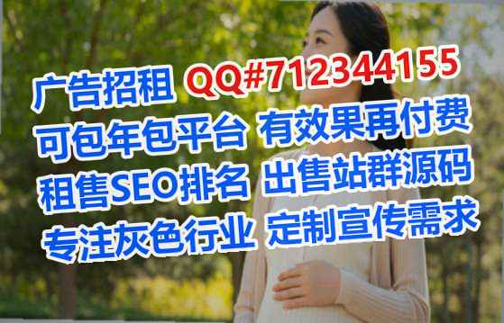 晋源IVF系统集成公司